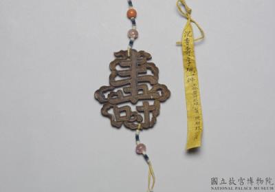 图片[2]-Carved agarwood pendant with “longevity” character, Qing dynasty (1644-1911)-China Archive